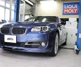 アルピナ　D5　DPF/EGR/インテークシステムの煤チェックとメンテナンス