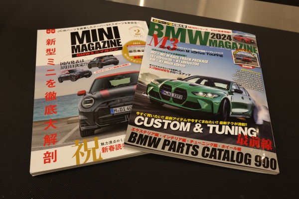 2023年もありがとうございました！